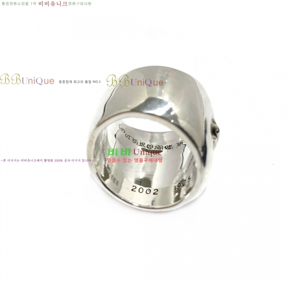 ũ������ ���� CHR2855-14