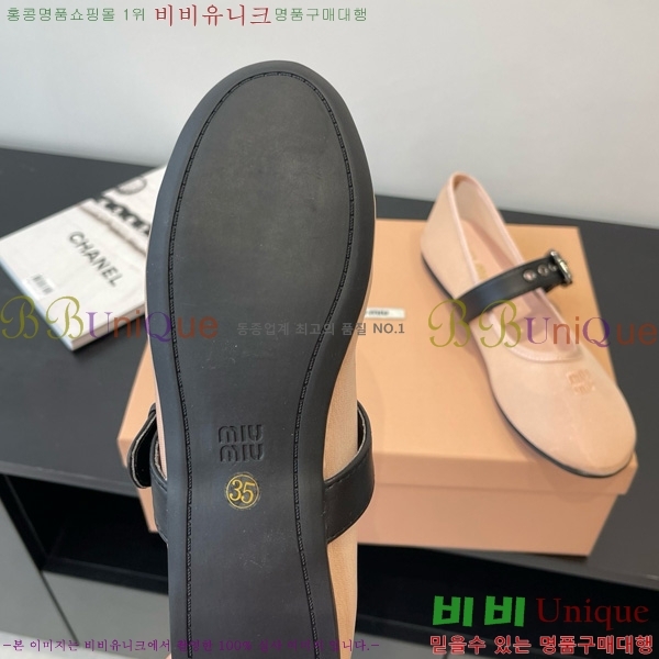 �̿�̿� �߷����� �÷� 24MU725529-4