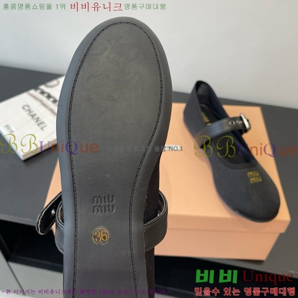 �̿�̿� �߷����� �÷� 24MU725529-2