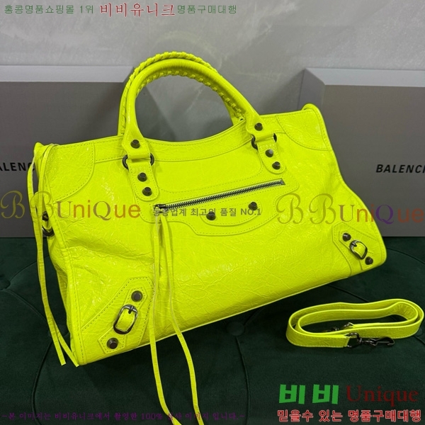 #�߷��þư� �� ��Ƽ �̵�� �� 7977863-117