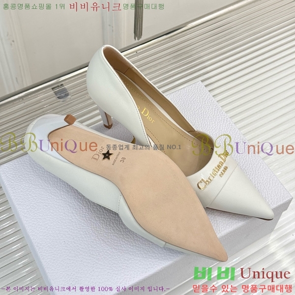  My Dior  33D7649028-5 8CM