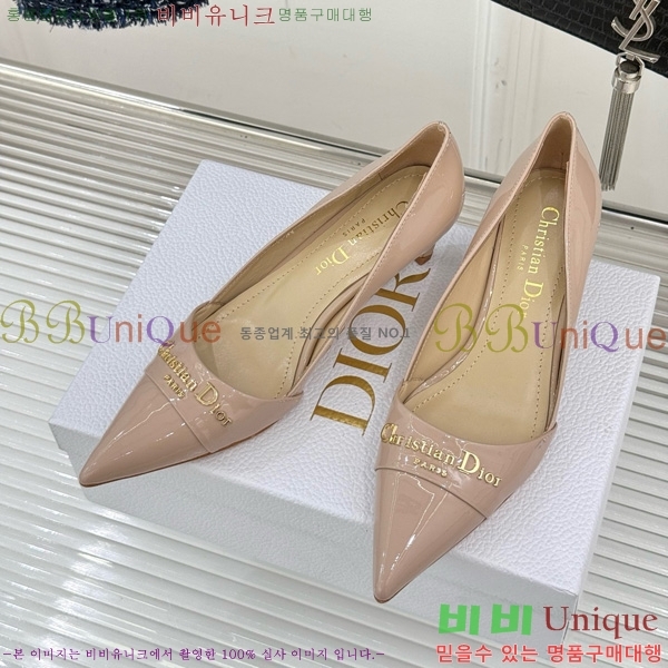  My Dior  33D7649029-5 5CM