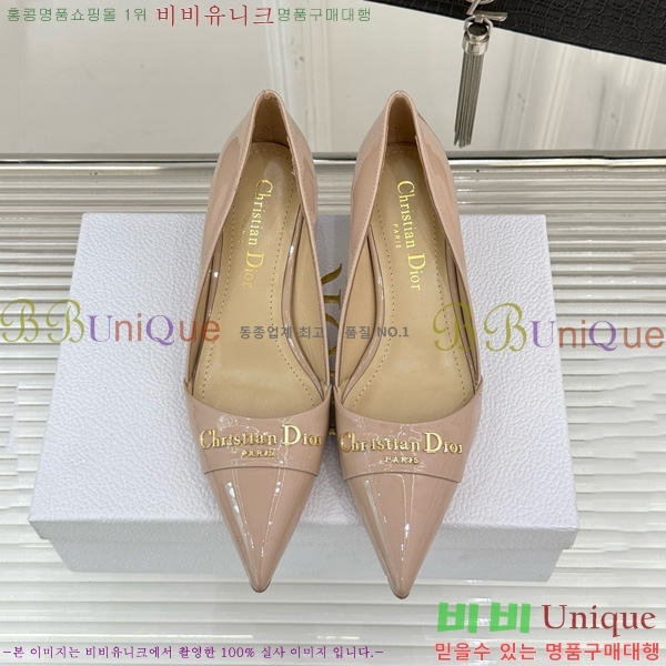  My Dior  33D7649029-5 5CM