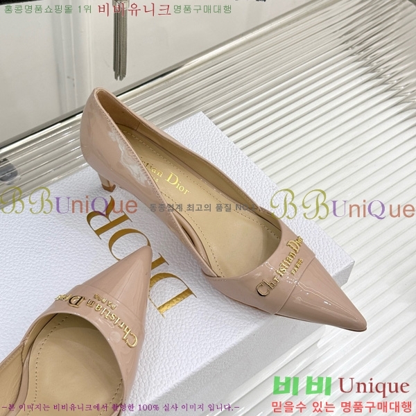  My Dior  33D7649029-5 5CM