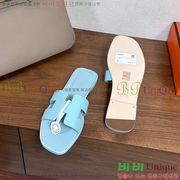 �����޽� ���� ���� �ۼ� 29H502025-133