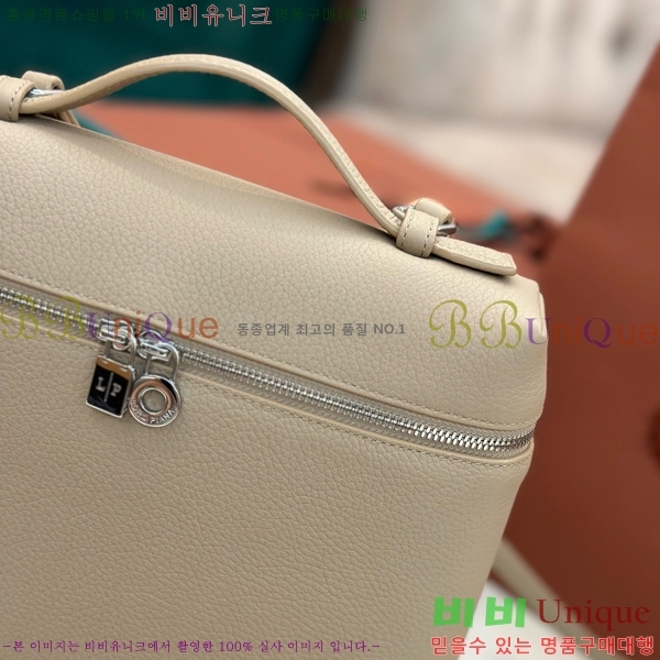 #�η��ǾƳ� ����Ʈ�� ���� 85621-113