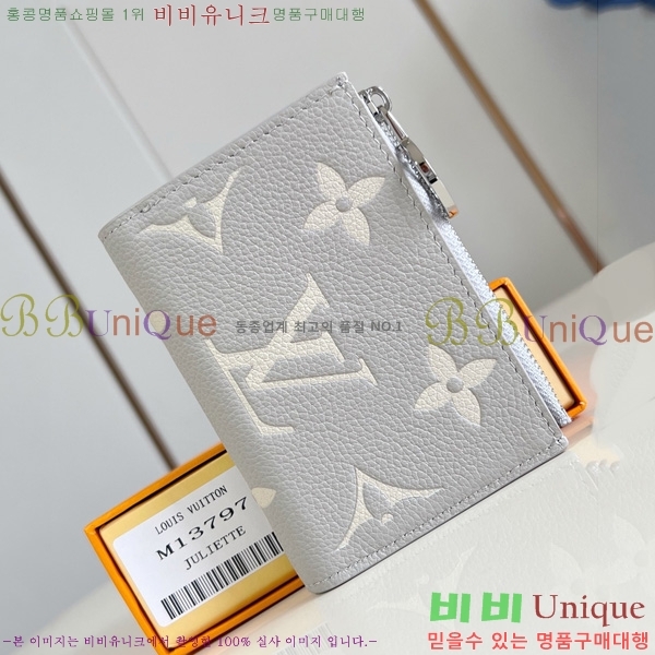 #���̺��� ���� ���� M13797-101