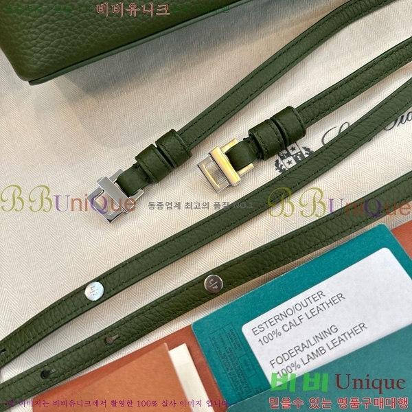 #�η��ǾƳ� ����Ʈ�� ���� 85621-117