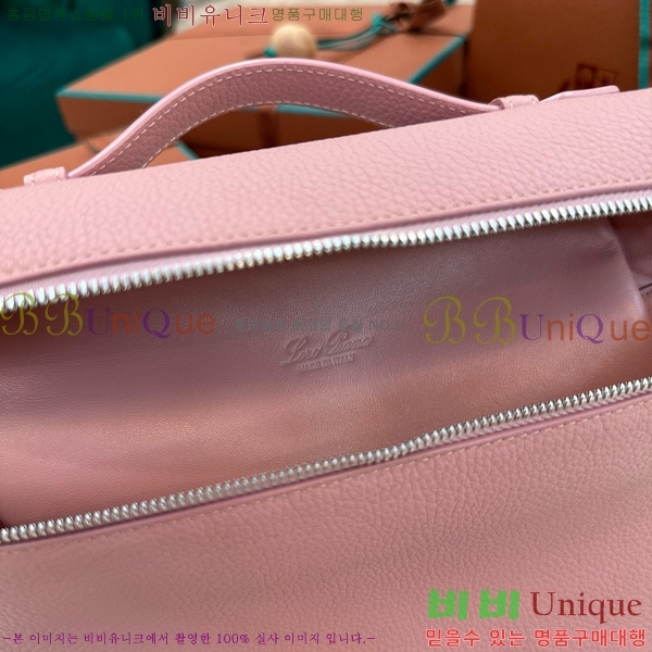 #�η��ǾƳ� ����Ʈ�� ���� 85621-119