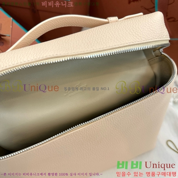 #�η��ǾƳ� ����Ʈ�� ���� 85621-120