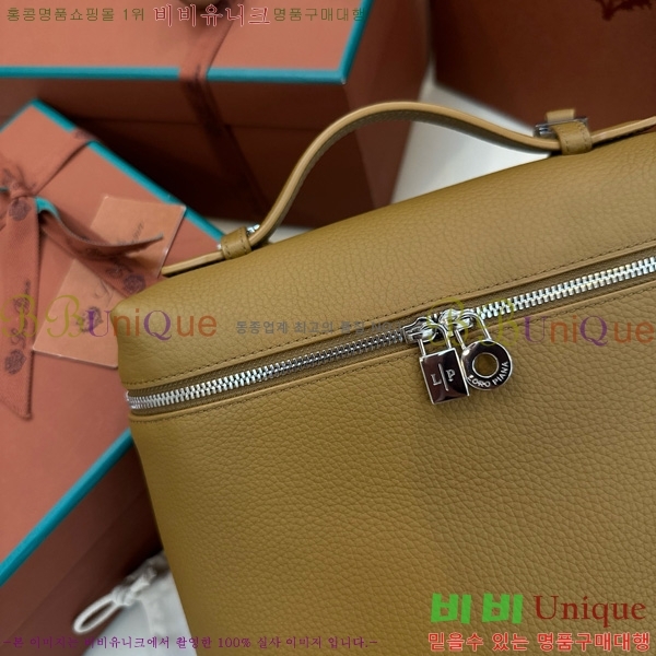 #�η��ǾƳ� ����Ʈ�� ���� 85621-124