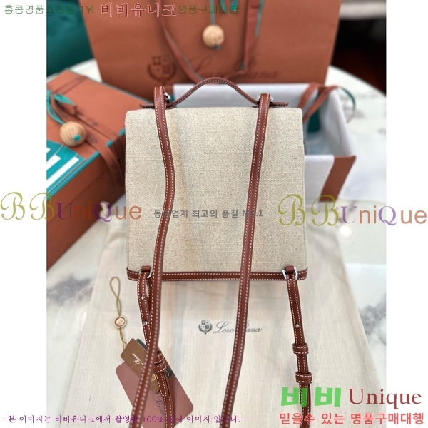 #�η��ǾƳ� ����Ʈ�� ���� 85621-134