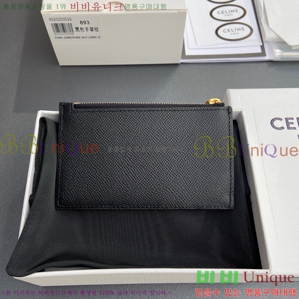 #������ ������ ���� ����Ʈ ī�� ���� 10J893-102