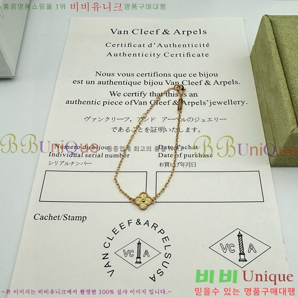 ���� ��Ŭ���� �� ���� ���� VA1251204-4