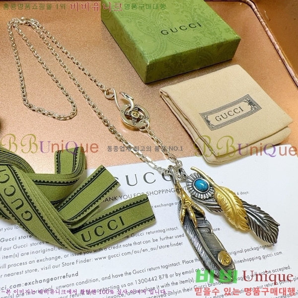 �������� ���� ����� GU510777-16