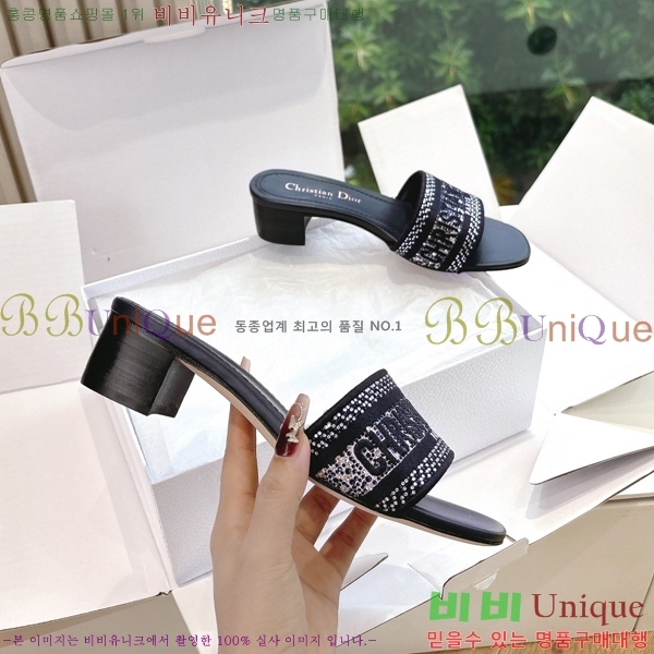  Dway    30D2561013-2  3.5cm