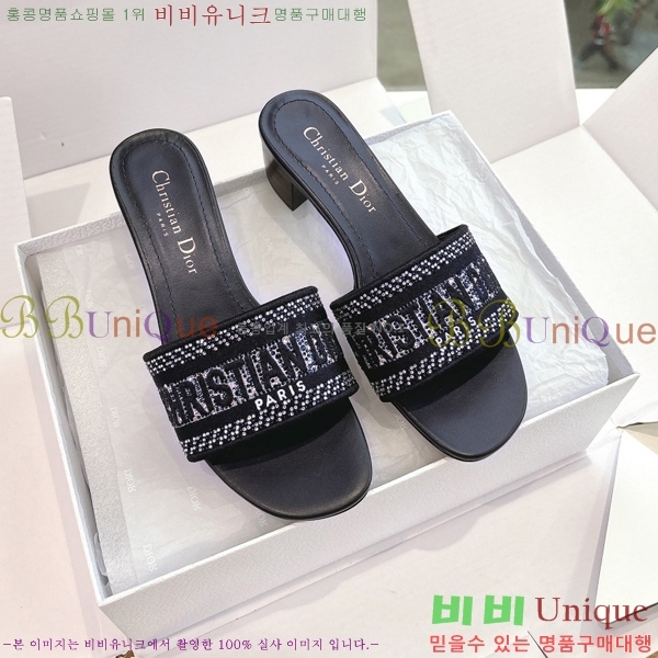  Dway    30D2561013-2  3.5cm