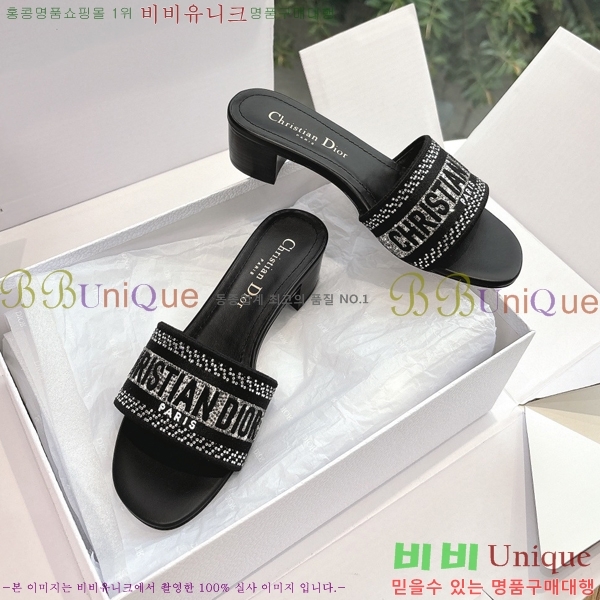  Dway    30D2561013-3  3.5cm