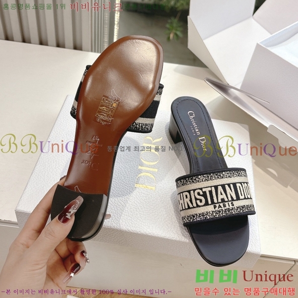  Dway    30D2561013-5  3.5cm