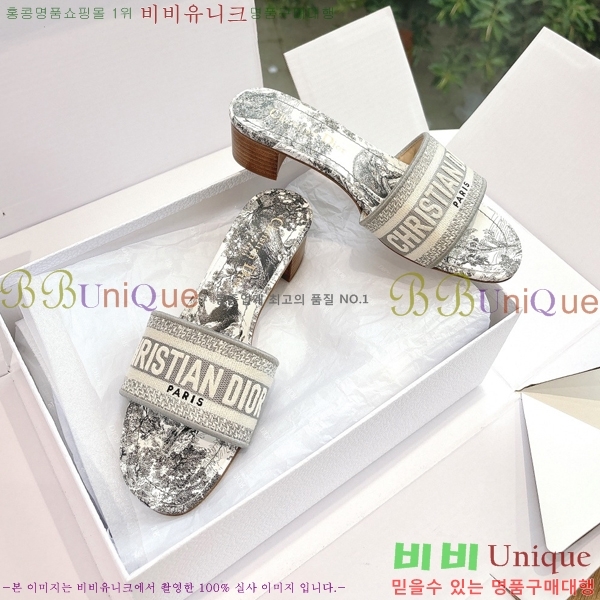  Dway    30D2561013-7  3.5cm