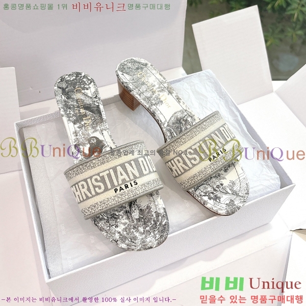  Dway    30D2561013-7  3.5cm