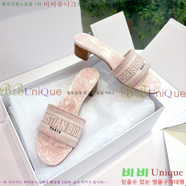  Dway    30D2561013-1  3.5cm