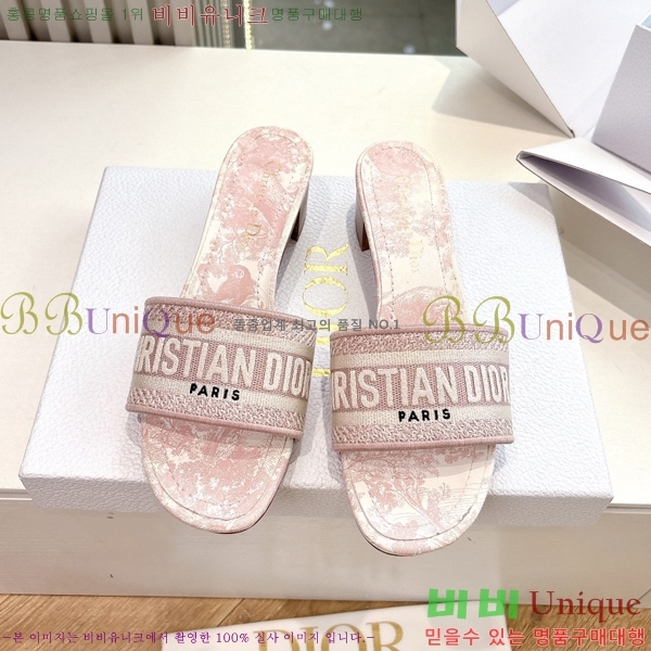  Dway    30D2561013-1  3.5cm