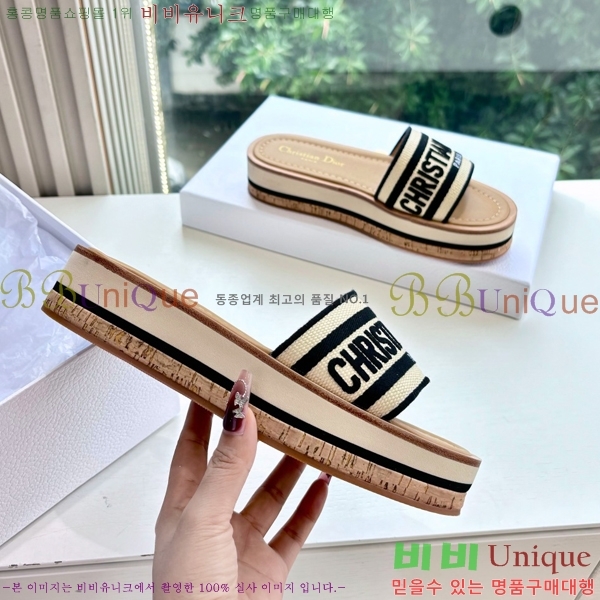  Dway ÷   25D7652418-5