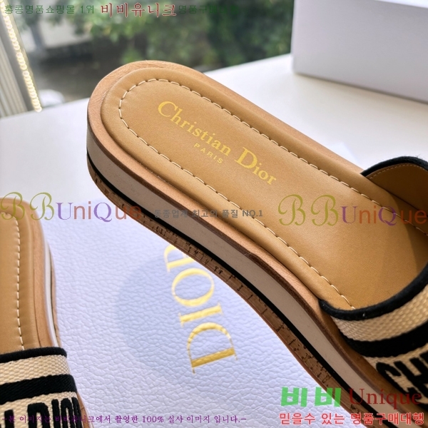  Dway ÷   25D7652418-5