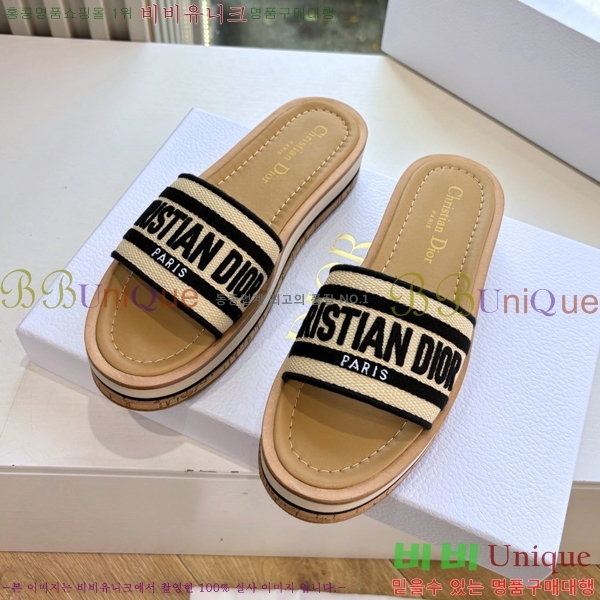  Dway ÷   25D7652418-5