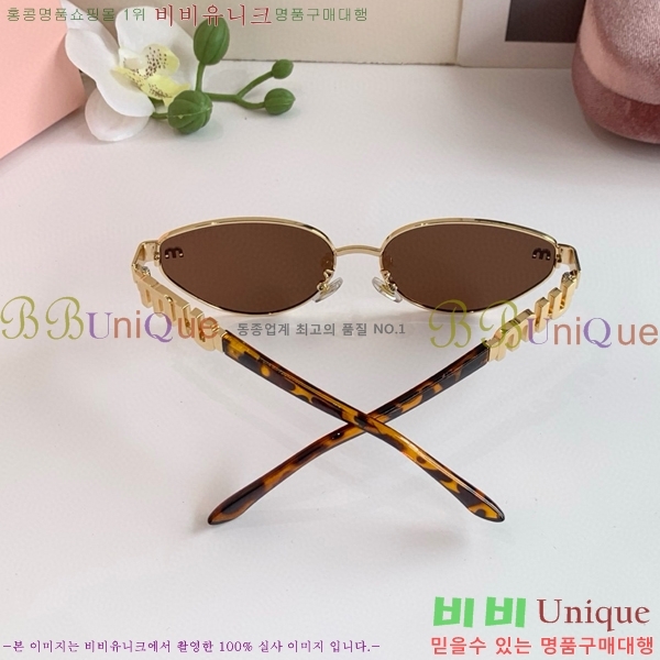 ̿̿ ۶  9MU256115-1