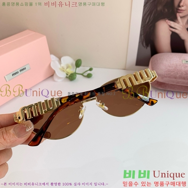 ̿̿ ۶  9MU256115-1