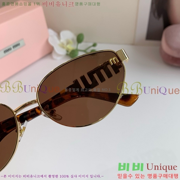 ̿̿ ۶  9MU256115-1