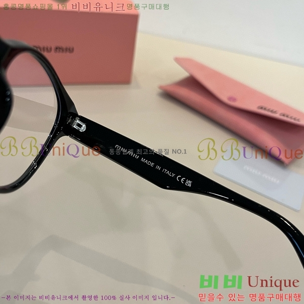 ���� �̿�̿� �м� �Ȱ� 9MU256118-1