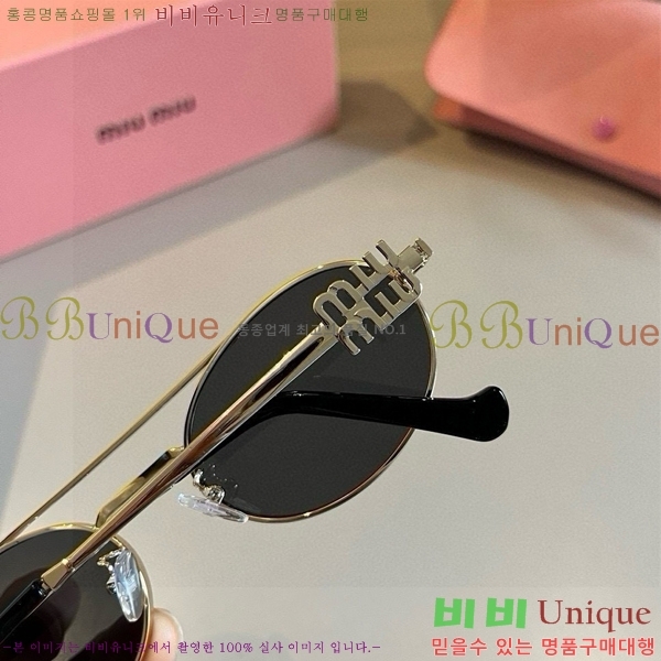 ���� �̿�̿� ���۶� 9MU256116-2