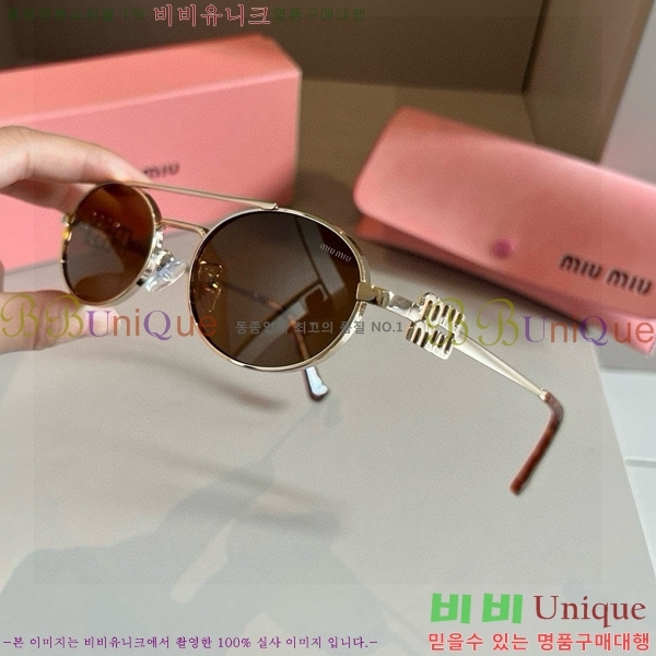 ���� �̿�̿� ���۶� 9MU256116-1