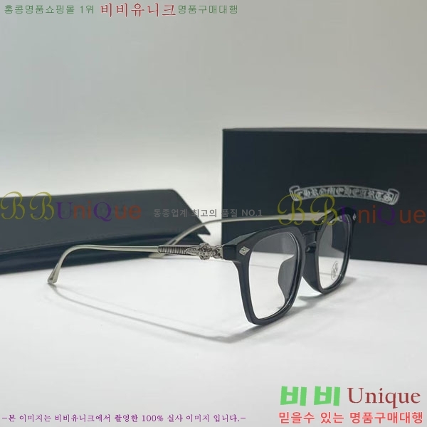 ũ������ �м� �Ȱ� 7CH25522-1