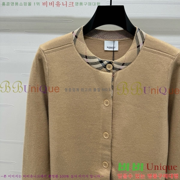 ���� ������ ������ ����� BU24558-4