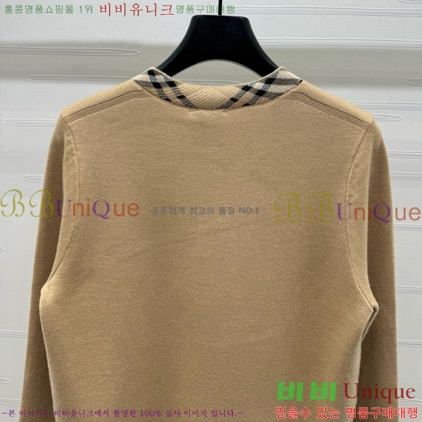 ���� ������ ������ ����� BU24558-4