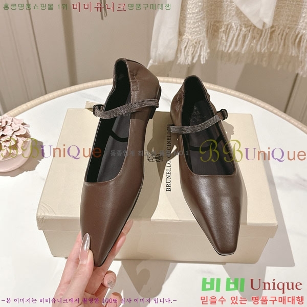 ڷ ġڸ ÷  BC2450003-2