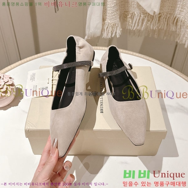 ڷ ġڸ ÷  BC2450003-4