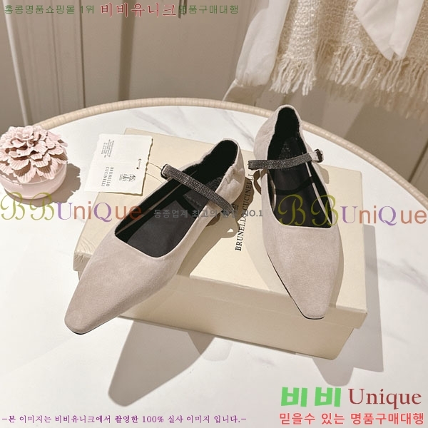 ڷ ġڸ ÷  BC2450003-4