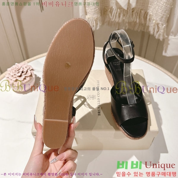 ڷ ġڸ   BC2411804-1