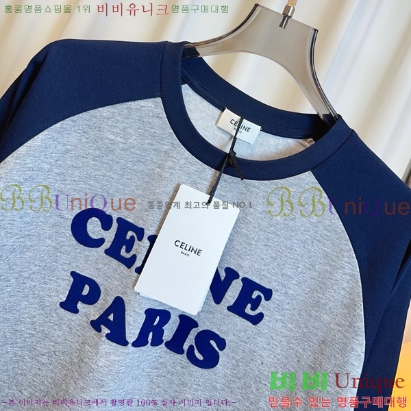 ���� ������ ����Ƽ CE9112077-3