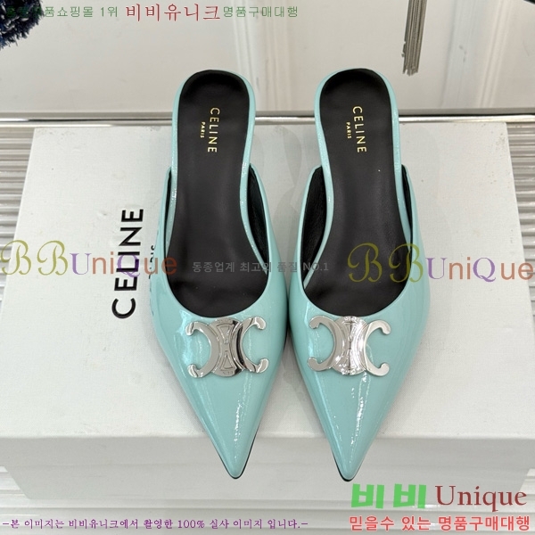  ˸ Ʈ   31CE6542520-5  5cm