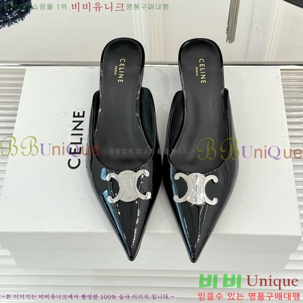  ˸ Ʈ   31CE6542520-7  5cm