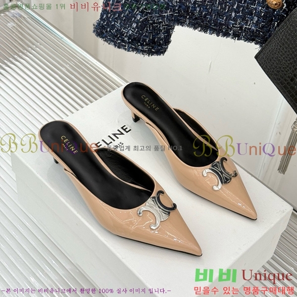  ˸ Ʈ   31CE6542520-8  5cm