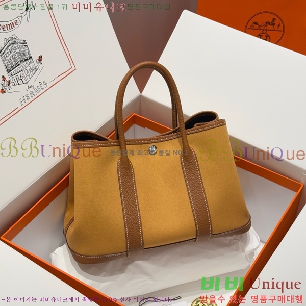 #�����޽� ������Ƽ 30/36cm HE856710-109