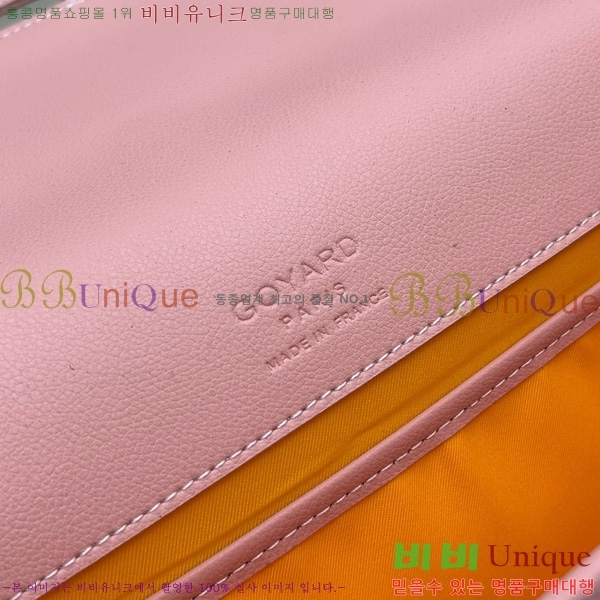 ߵ  ũν Ż MM GOY995-6