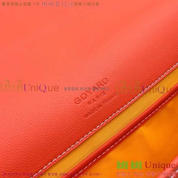 ���ߵ� �������� ũ�ν��� �Ż� MM GOY995-2